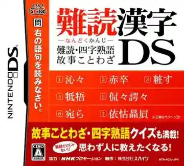 Nandoku Kanji DS - Nandoku, Yoji Jukugo, Koji Kotowaza (Japan)-Nintendo DS